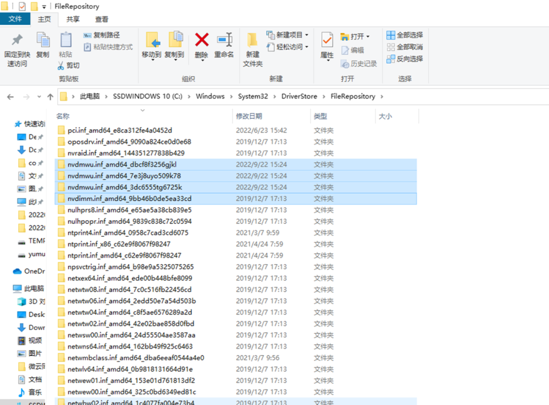 Removing Old Drivers to Free Up Space on Your Computer