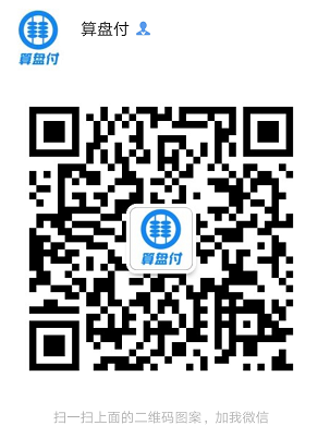 How to Bind and Use WeChat Payment Speaker? Detailed Guide
