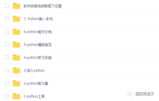 Beginner's Guide to Downloading and Installing Python (Detailed)