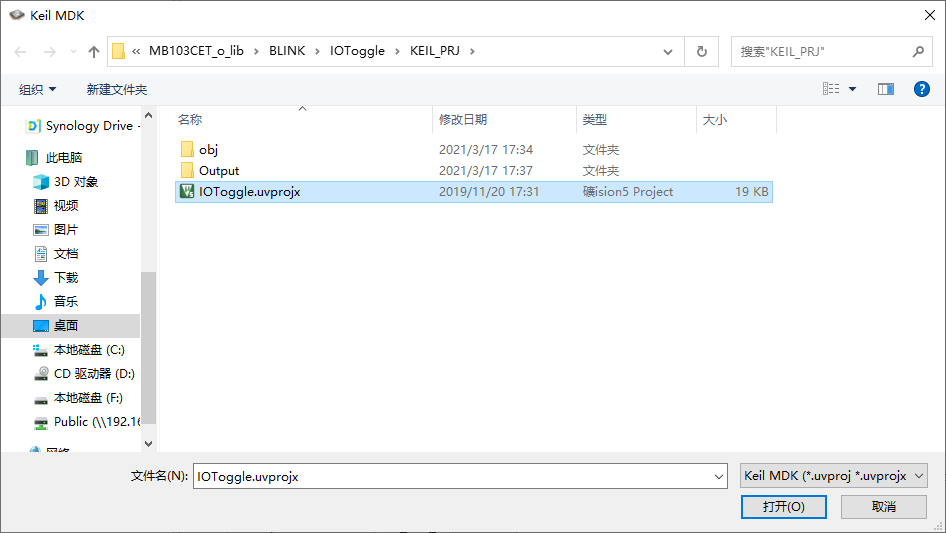 Getting Started with Embedded Studio for MM32F013x