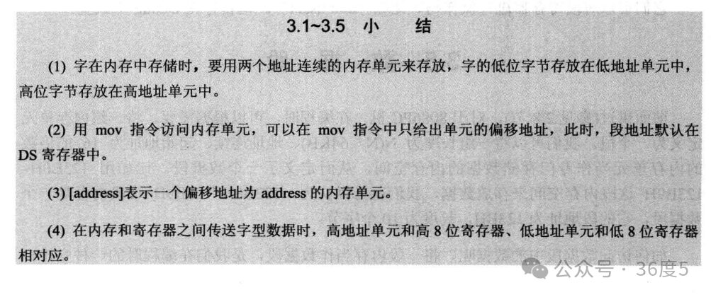 Assembly Language - 9