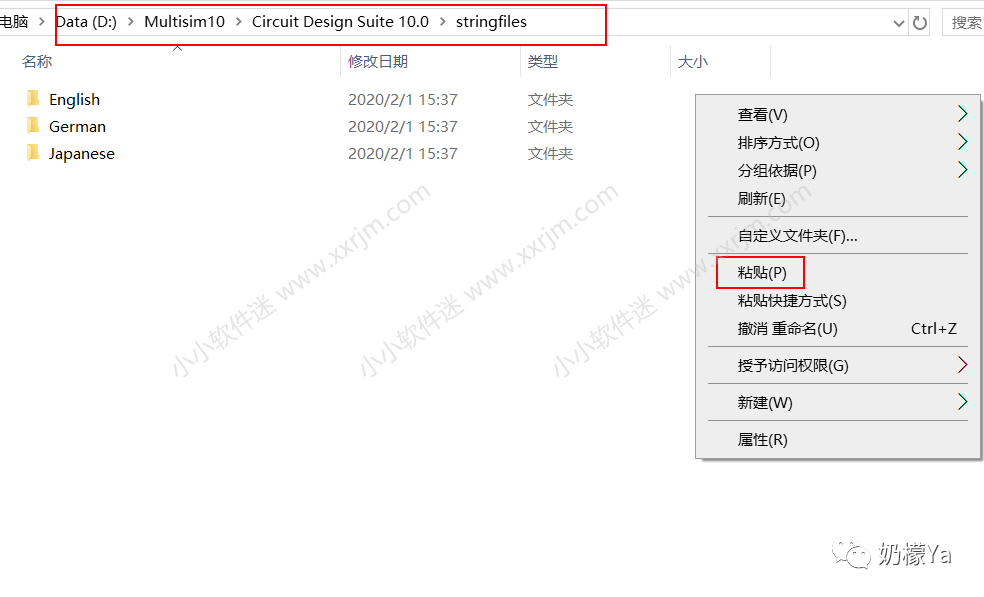 Multisim 10.0 Simulation Software Installation Guide