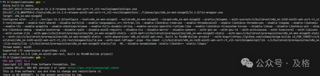 Debugging C++ Programs Using GDB in Command Line