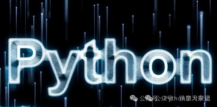 7 Common Open Source Libraries for Python Data Analysis