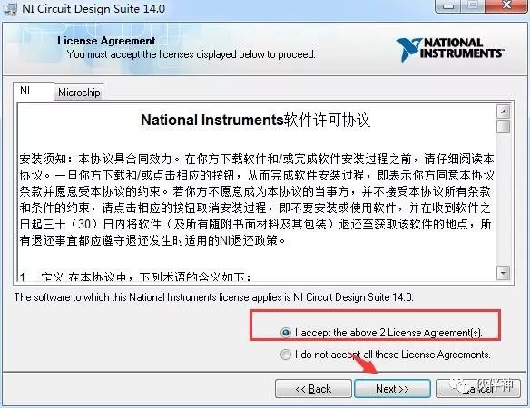 Multisim 14.0 Installation Guide