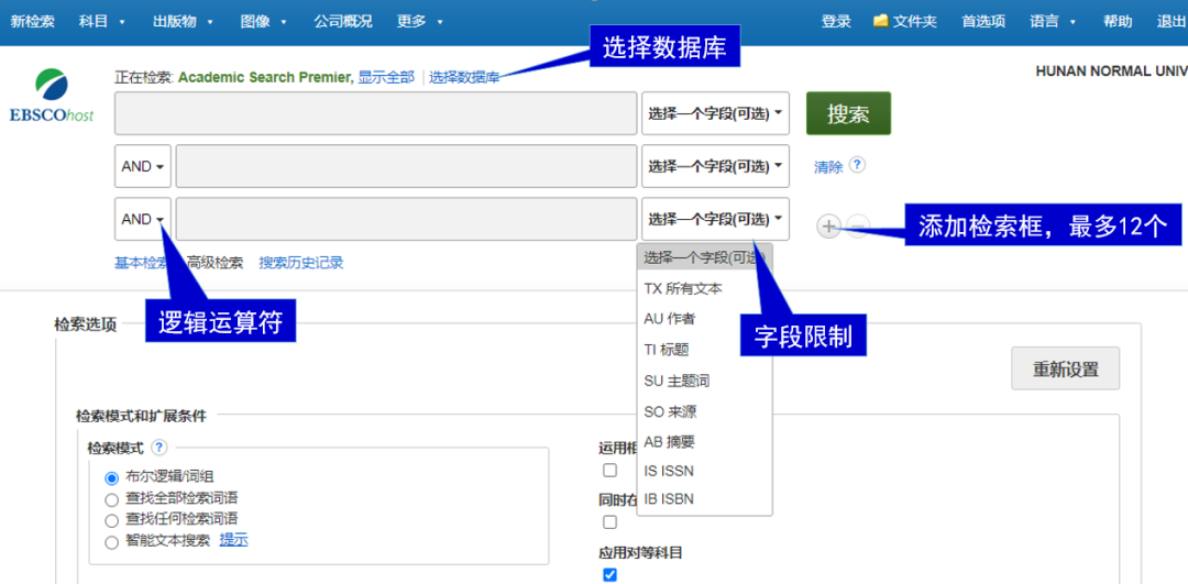 How to Use EBSCO to Find Foreign Literature