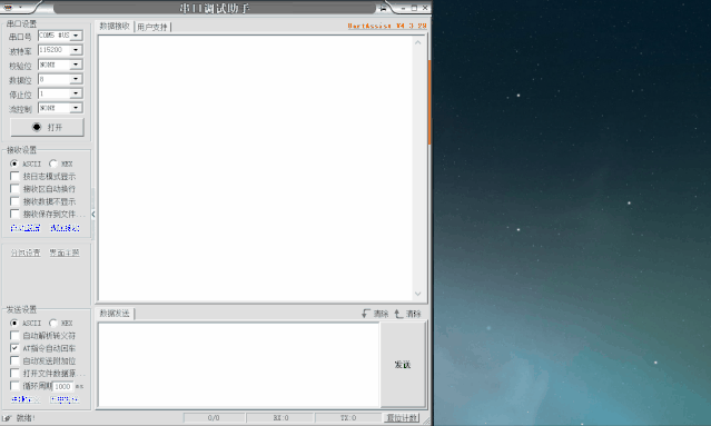 How to Get Started with ESP8266 and STM32