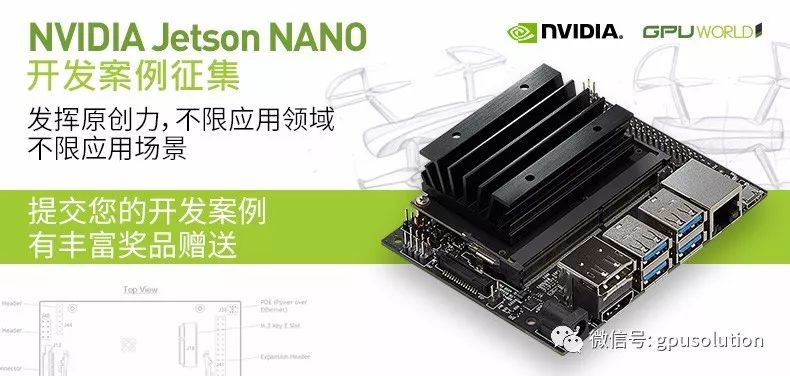 NVIDIA Jetson NANO Second Generation Development Kit Unboxing