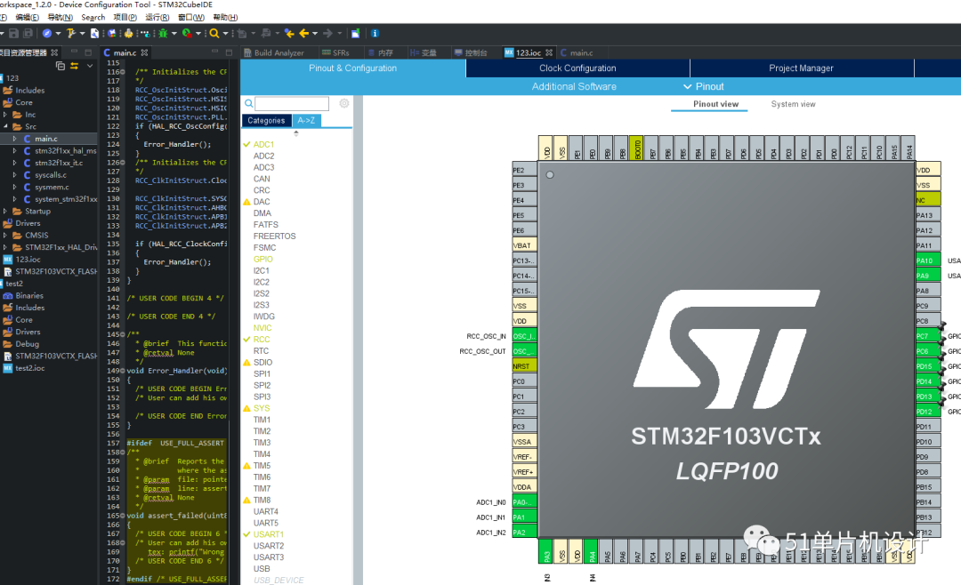 First Experience with STM32Cube IDE
