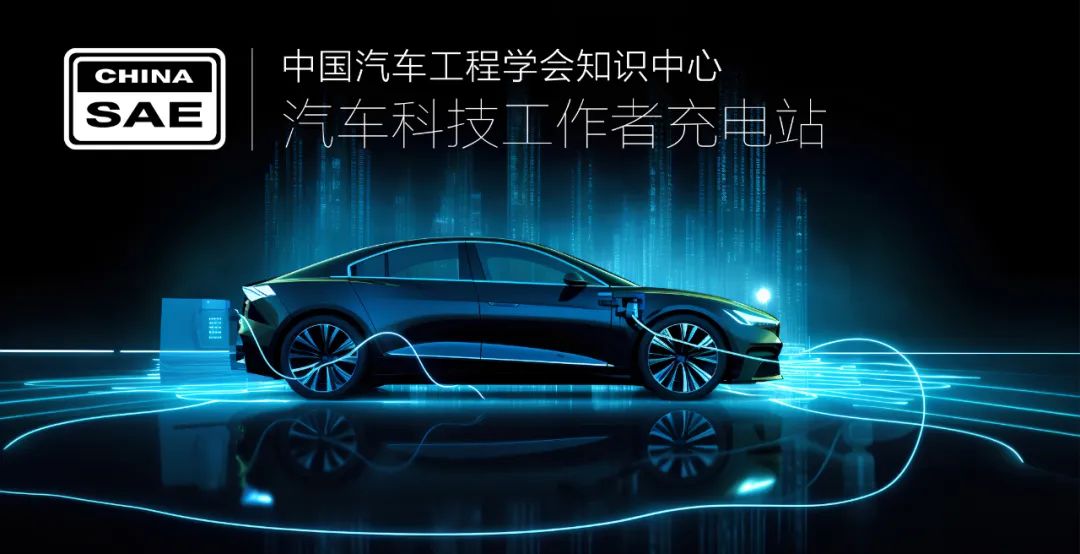 Recommended Article: Research Findings from Tongji University on ADAS System Fusion Algorithm