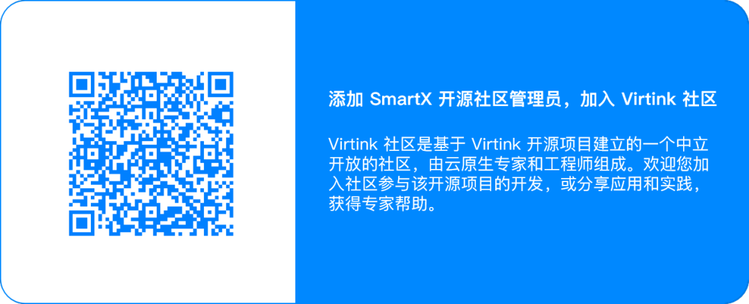 Virtink: A Lightweight Kubernetes Native Virtualization Management Engine