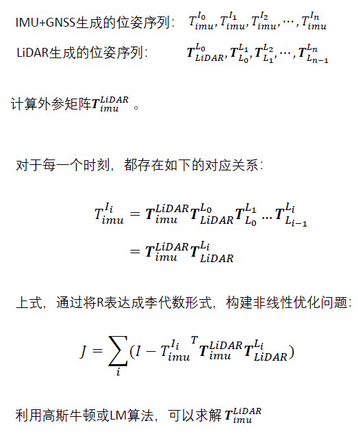 Multi-Sensor Fusion Perception - Sensor Extrinsic Calibration and Online Calibration Learning