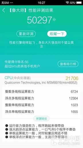 Mid-Range Duel: Snapdragon 652 vs Helio X20