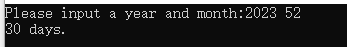 Common Errors in C Language Programming (Part Two)