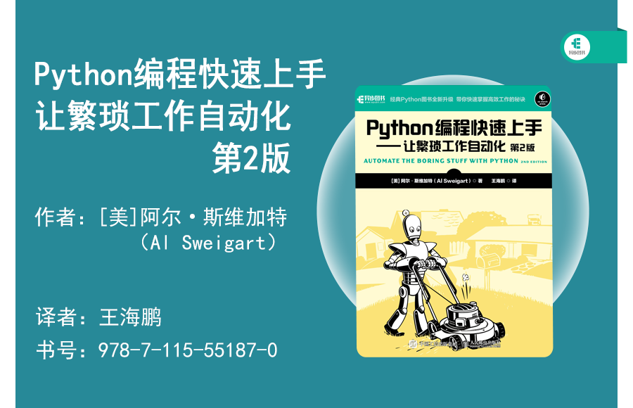 Reflections of an 'Old Programmer': Focus on Mastering One Programming Language