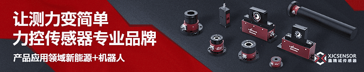 Top Ten Common Technical Parameters of Sensors