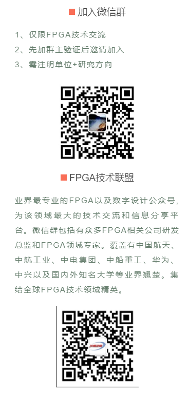 Xilinx 7 Series FPGA Built-in ADC