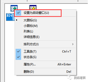 Setting Up Boot Progress Bar and Delay Start Screen for Kunlun Touch Screen