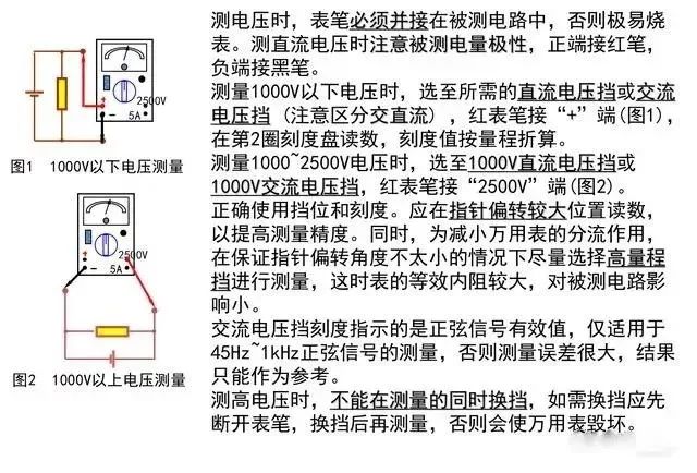 Detailed Guide on Using a Multimeter: Tips and Tricks!