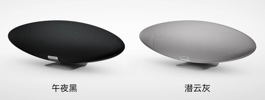 Speaker Design Showcase
