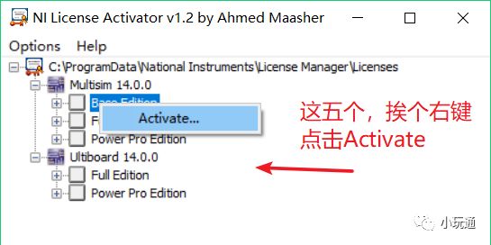 Multisim Installation Package and Tutorial