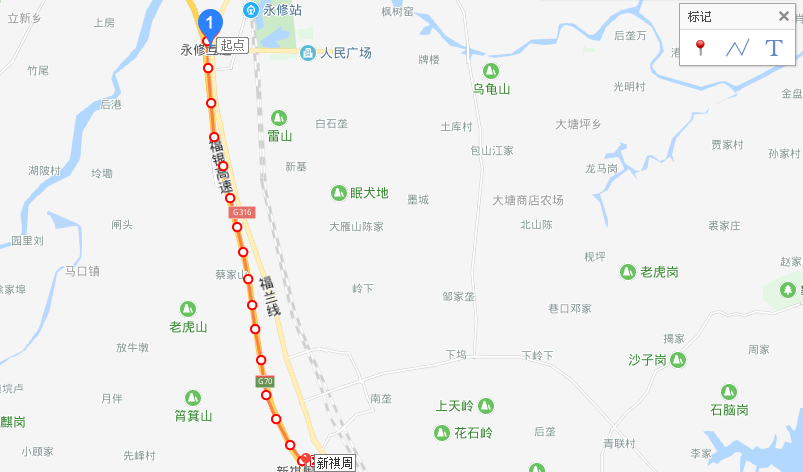 Smart Highway Construction and Demonstration for 5G Vehicle Networking