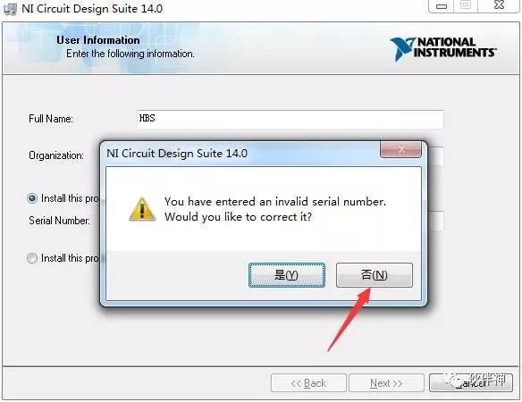 Multisim 14.0 Installation Guide