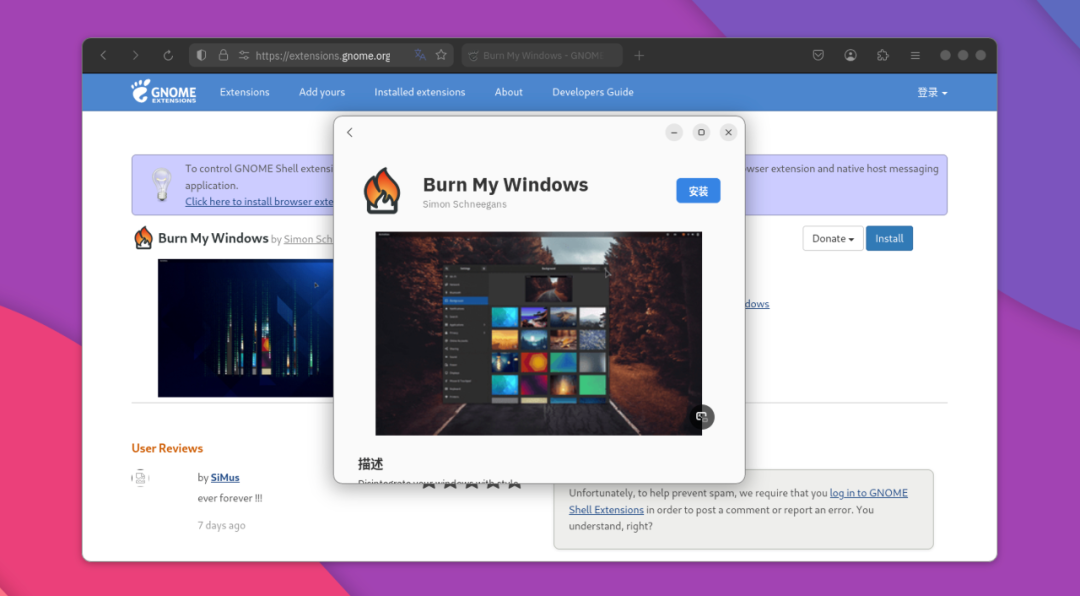Burning Windows: A Fun Effect in Linux!