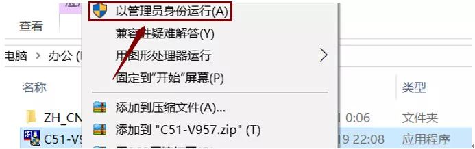 Keil 5 C51 Software Installation Tutorial