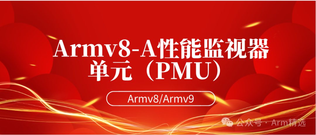 Understanding Armv8-A Performance Monitoring Unit (PMU)