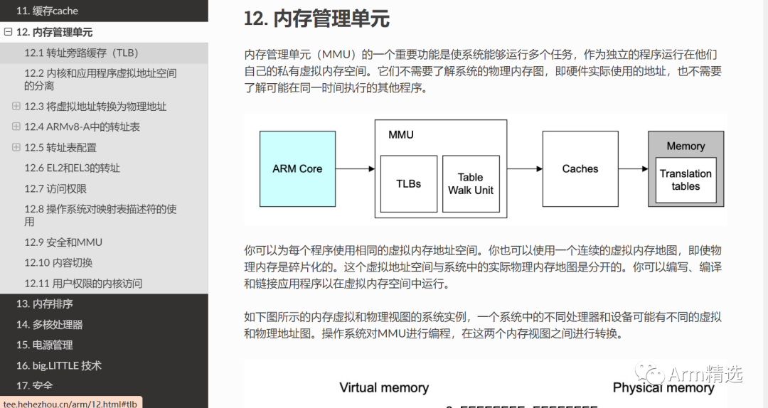 Efficient Learning Methods for Armv8/Armv9 Architecture