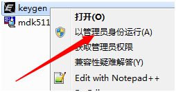 Keil5 Software Installation Tutorial