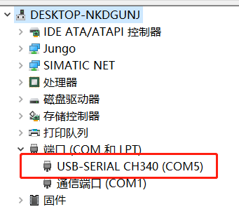 200SMART and Touch Screen 485 Communication Online Simulation Connection
