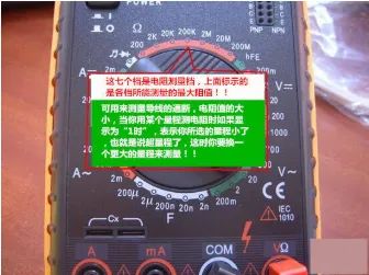 How to Use a Digital Multimeter for Electrical Certification