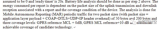 Unveiling the Secret of NB-IoT Battery Life of 10 Years