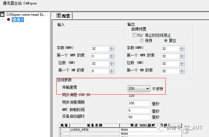 Controlling LXM32 with M340 via Canopen