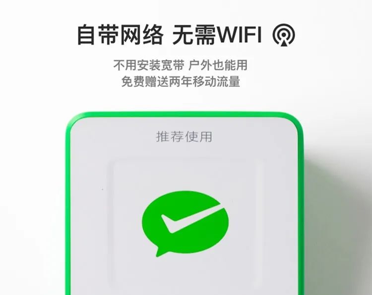 How to Bind and Use WeChat Payment Speaker? Detailed Guide