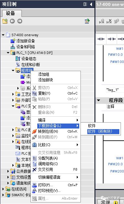 S7-400 One-Way Communication Based on PROFIBUS (STEP7 v1x)