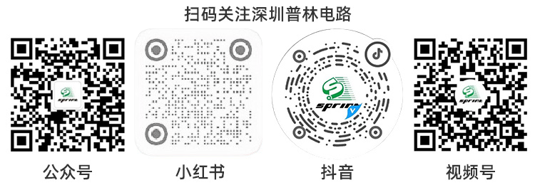 How to Ensure Circuit Board Quality? Shenzhen Prin's Precision Testing Equipment