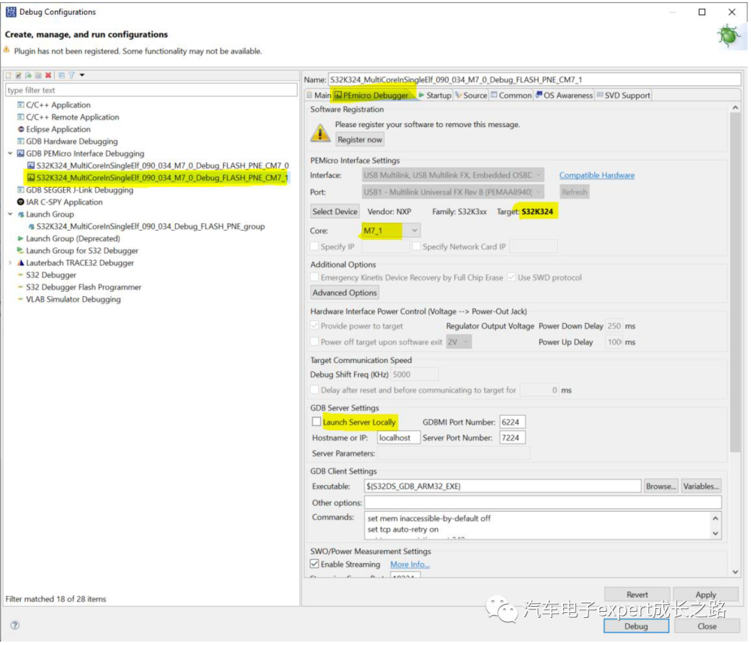 S32K3xx MCU Software Development Guide: Multi-Core Compilation Optimization and HSE-FW Installation