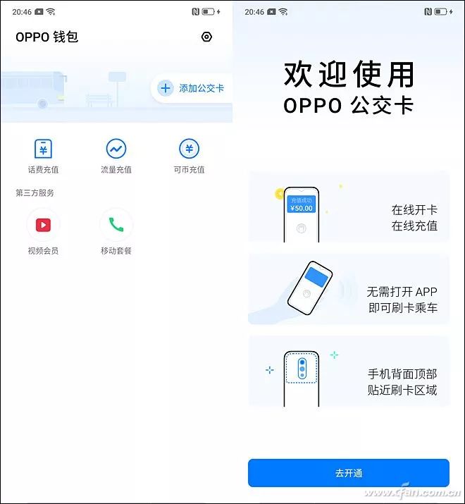 OPPO Reno Review: A Hidden Camera Experience