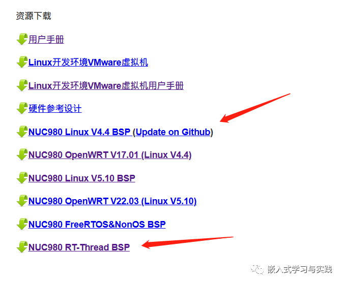 Nuvoton Nuc980 Learning Notes 1 - Project Creation and Download