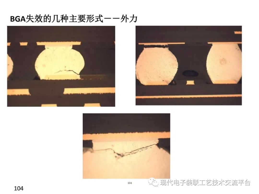 PCBA Design and Assembly Case Analysis