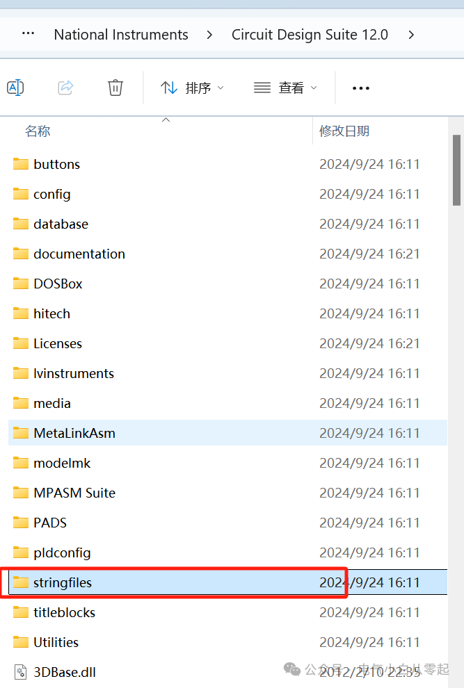 Multisim 12.0 Download Link and Installation Guide
