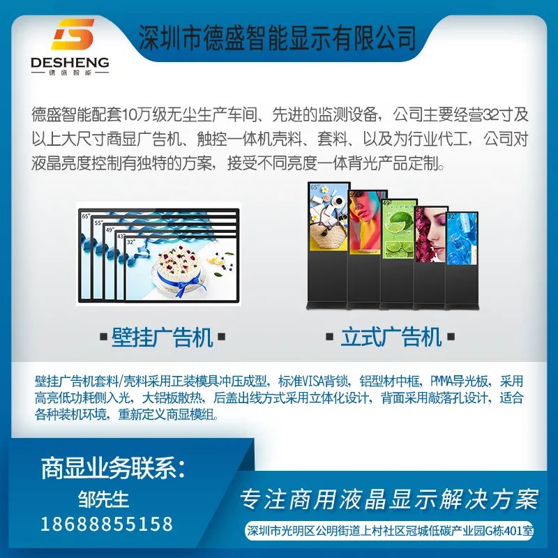 Aixin Micro Launches Ultra-Thin High-Performance SDM Card Module Solutions