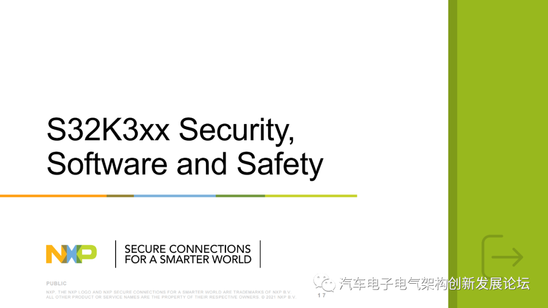 Introduction to NXP S32K3 Automotive MCU Series