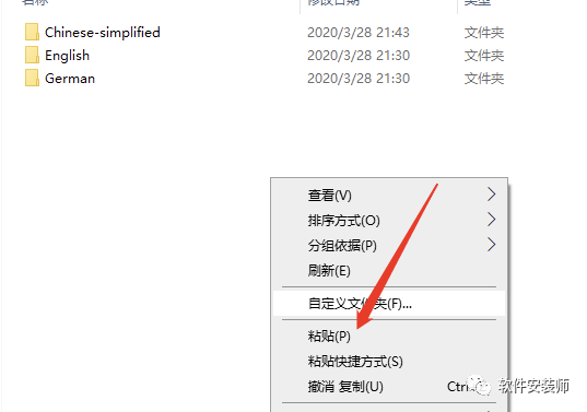 Multisim 14.0 Software Installation Tutorial