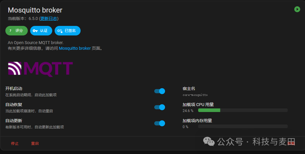 Home Assistant MQTT Integration: Part One