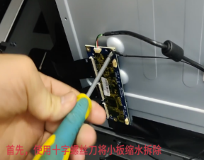 How to Replace the Touch Screen PCBA Board of Smart Fitness Mirror