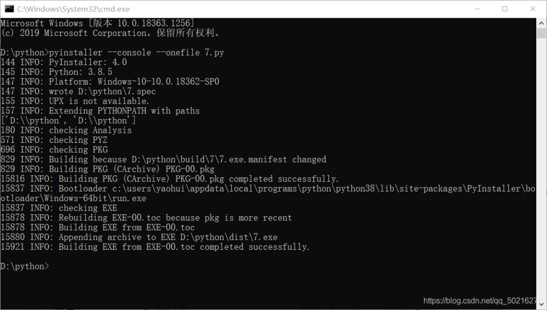 Create Your Own Webcam Photo Stealer Software Using Python